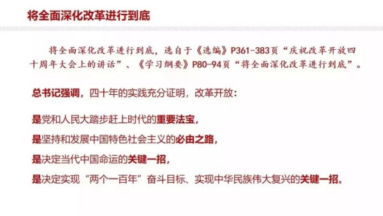 DWP计划全面改革PIP，不排除代金券计划