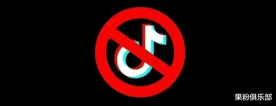 抖音不会在英国被禁，因为它在美国已经下线了