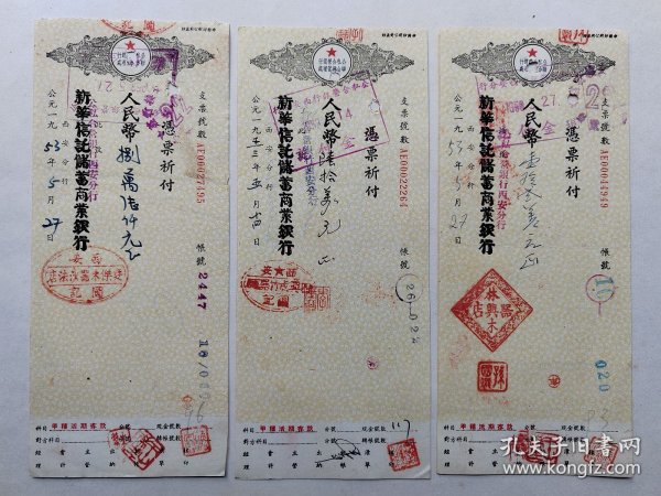 第1108页