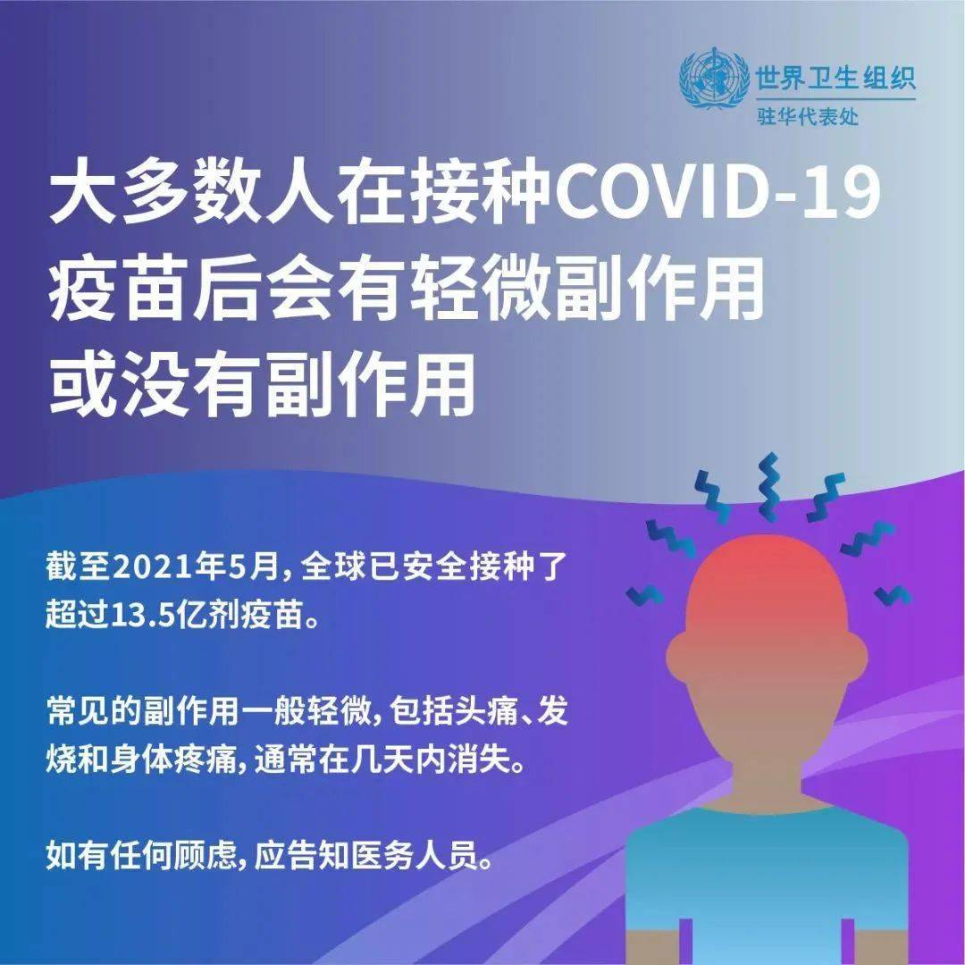 第569页