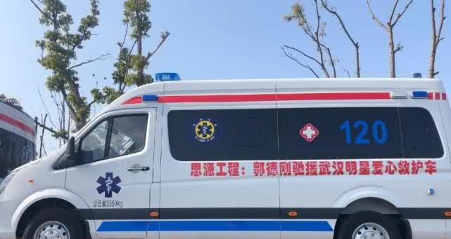 埃蒙·霍姆斯在痛苦地摔倒后被救护车送往医院