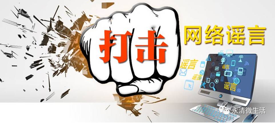 高考生在爆燃事故中遇难？一则谣言的深度剖析与反思