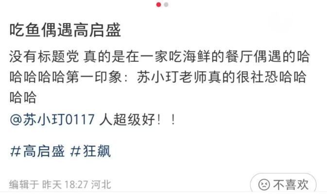 贪腐之殇，揭露学校食堂管理黑洞—近350万元学生伙食费被侵吞