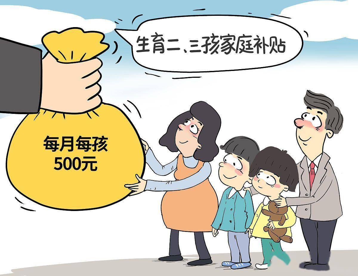 广西新举措聚焦家庭发展，创新服务模式而非直接育儿补贴政策