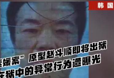 长沙7岁女童被奸杀，父亲发声，呼唤正义与安全